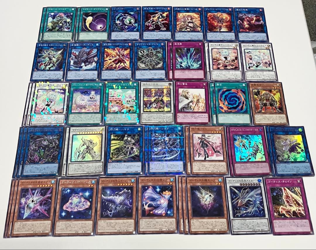 遊戯王　まとめ売り　引退品　デッキパーツ