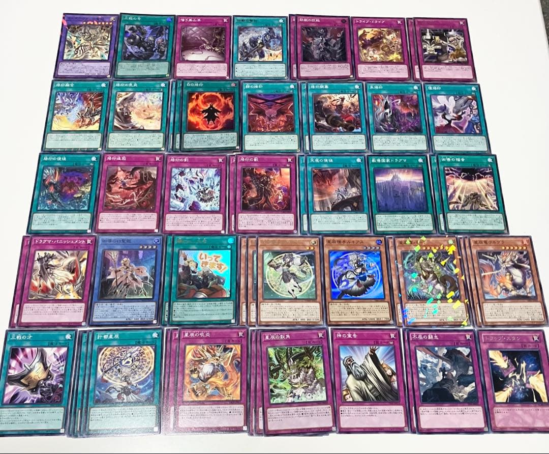 遊戯王　まとめ売り　引退品　デッキパーツ