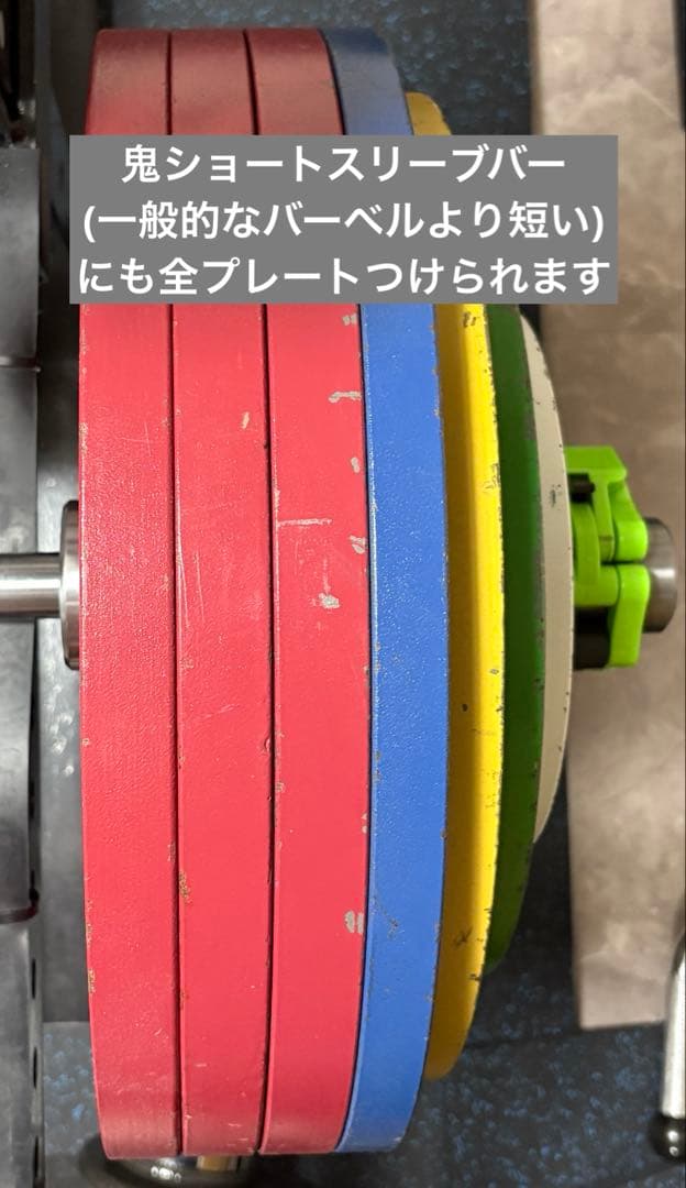 【限界値下げ】スチールプレート オリンピックプレート250kg トレーニング器具