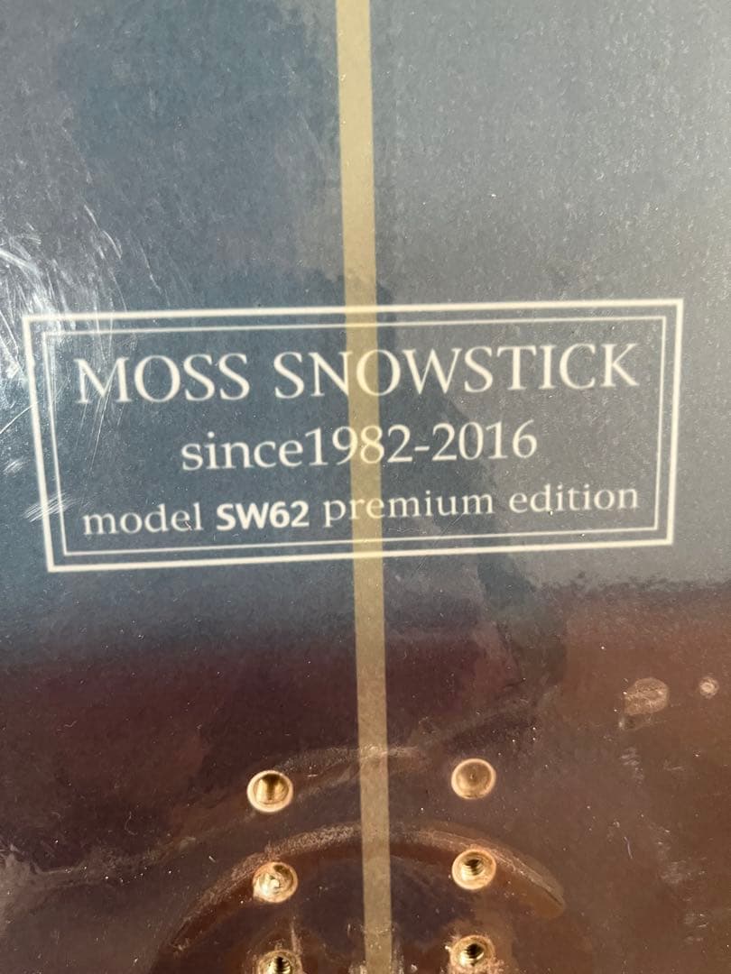 【中古】MOSS STICK SW62 パウダーフレックス