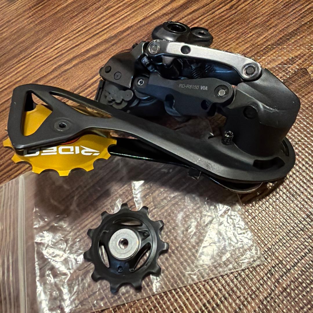 H*O様 di2 アルテグラ RD-R8150 12速リアディレイラー ビッグプ