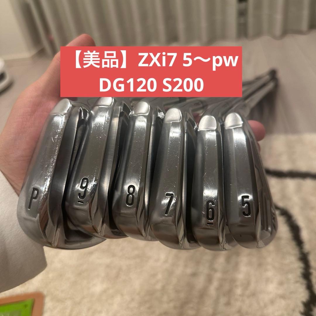 ZXi7 アイアンセット(6本:5-P) DG120S