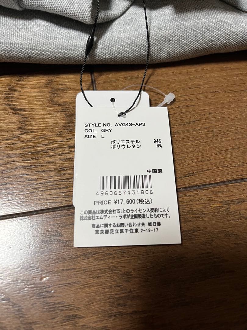 【新品未使用】AVIREX GOLF半袖 Lサイズ グレー