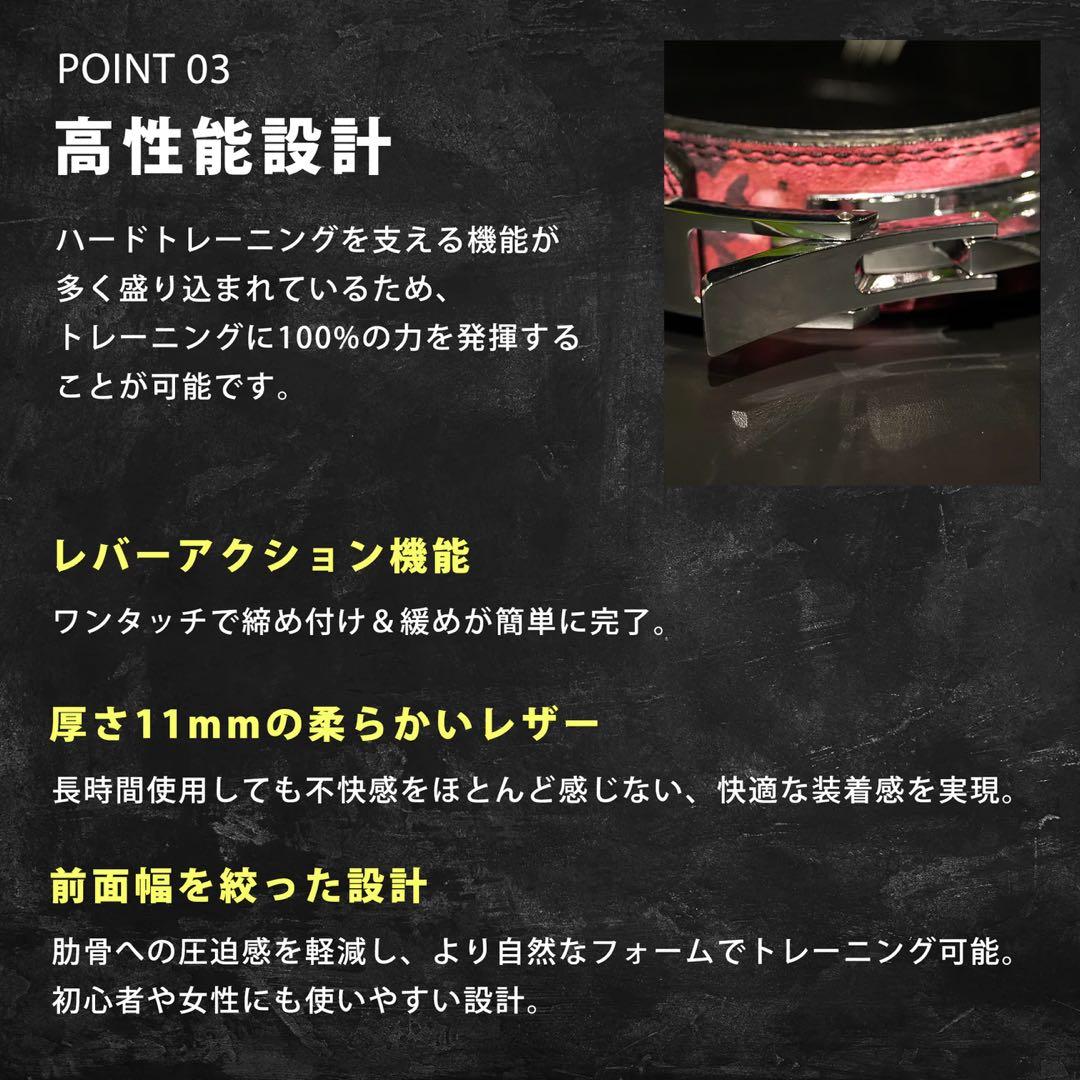 ジュラシック木澤　トレーニングベルト　Sサイズ パワーグリップ付き