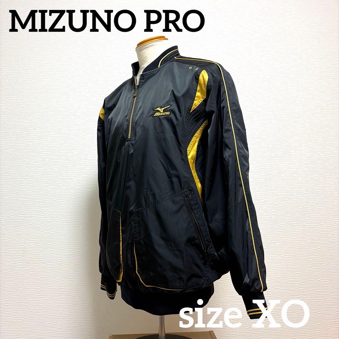 【Mizuno Pro】サイズXO 裏起毛　ナイロン　ハーフジップ