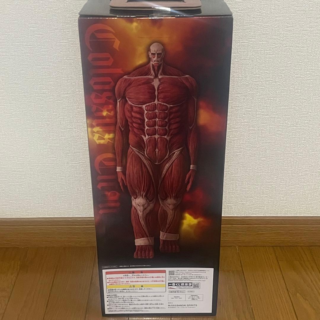 【新品未開封品 】 一番くじ 進撃の巨人ラストワン賞 超大型巨人