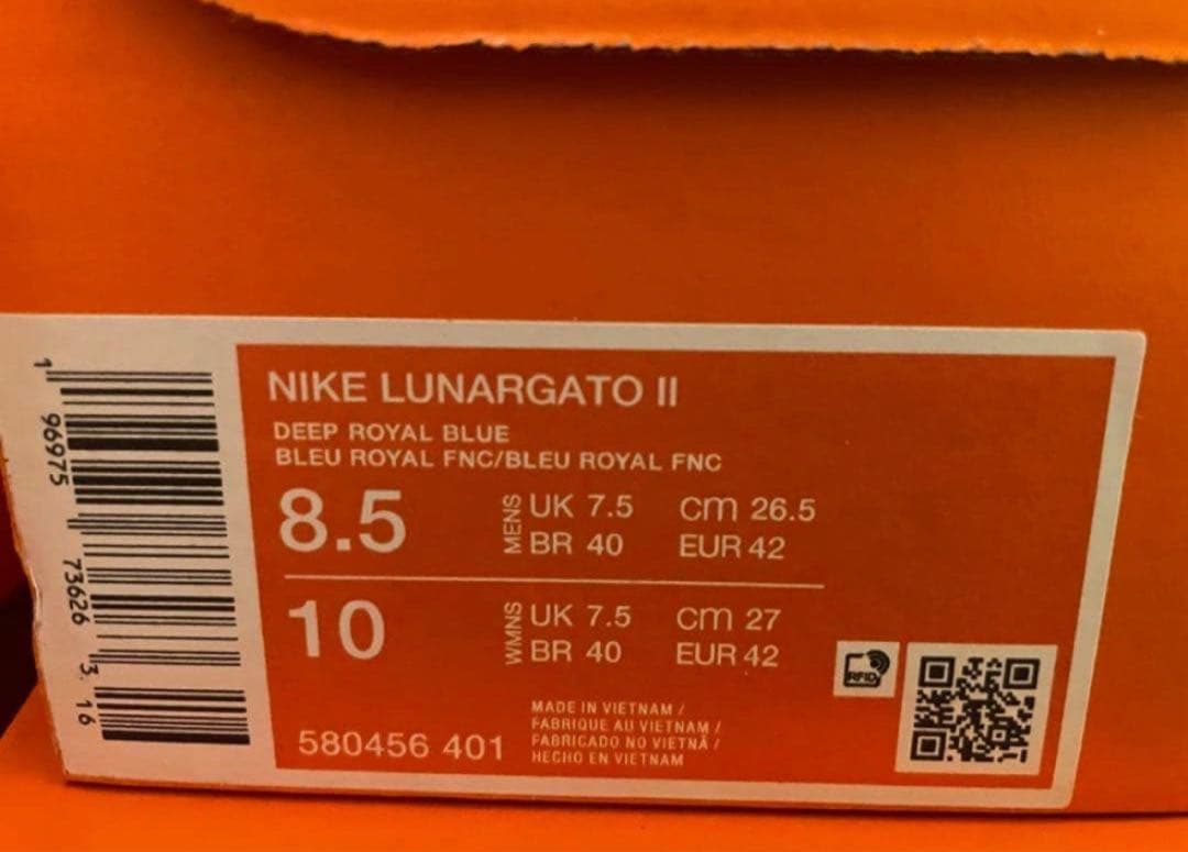 新品 26.5cm ナイキ ルナ ガト II IC LUNARGATO 紺