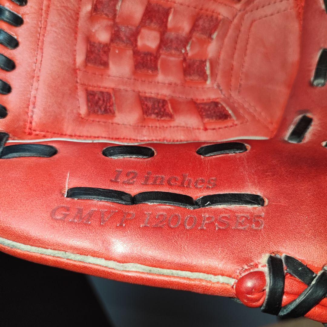 MIZINO MVP PRIME 野球グローブ 12インチ 一般軟式用