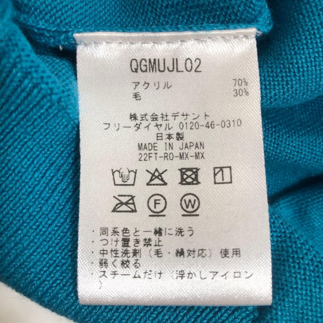 ルコックスポルティフメンズゴルフセーターM