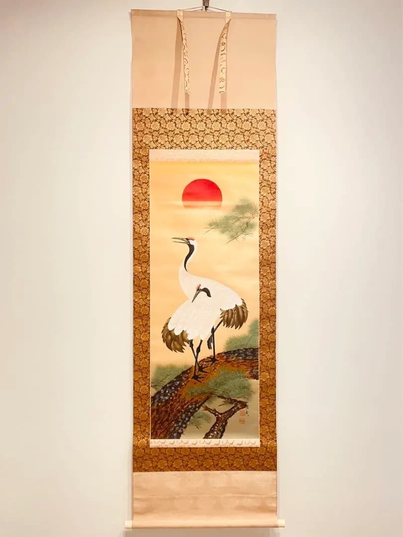 美品 1155 国井道成 「松上鶴」 絹本 書 日本画 掛軸