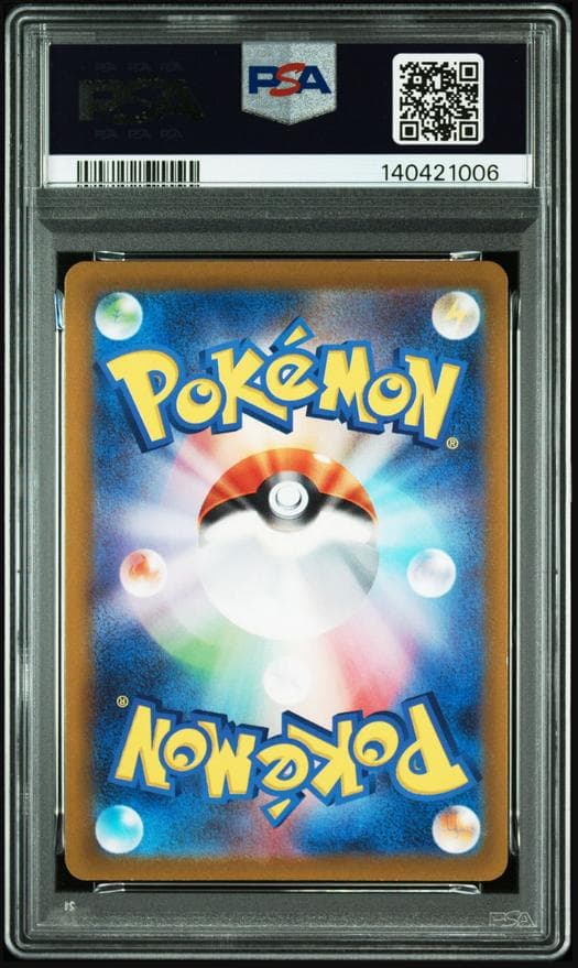 【PSA10】オリジンディアルガVSTAR UR VSTARユニバース