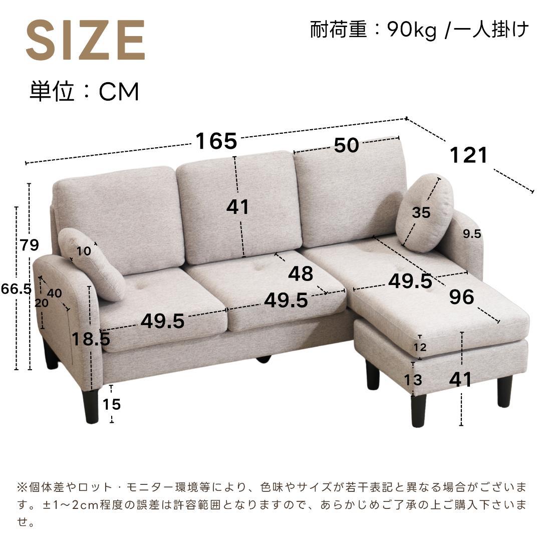 【新品】L型/T型3人掛けコーナーソファ 28D高反発ウレタン 脚外し可