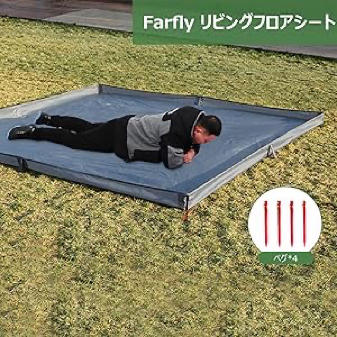 【グランドシート】小川アポロンシンデレラフィット320×320cm【新品未開封】