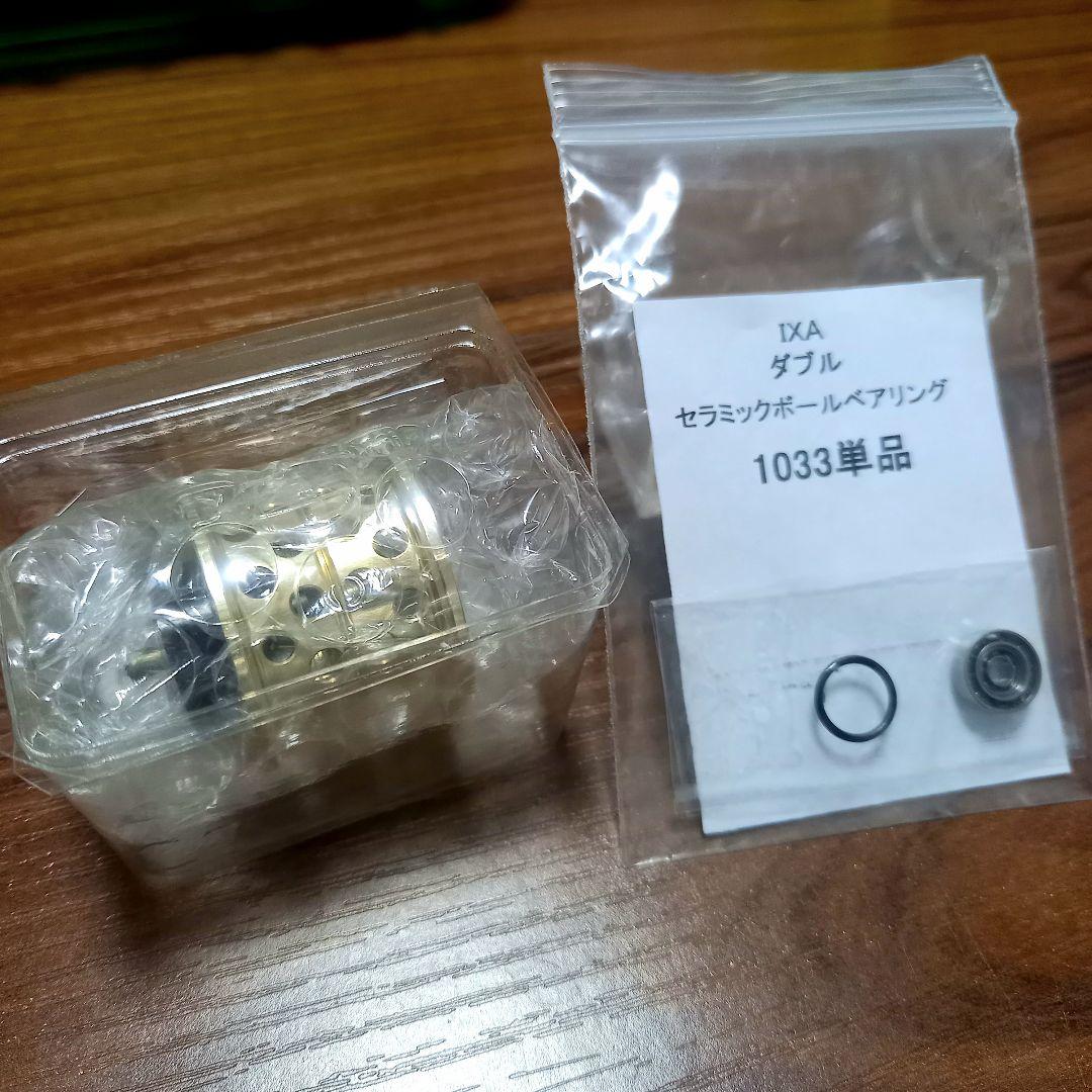 KTF、フィネススプール「KAHEN」、スティーズCT用 Ver2、ベアリング