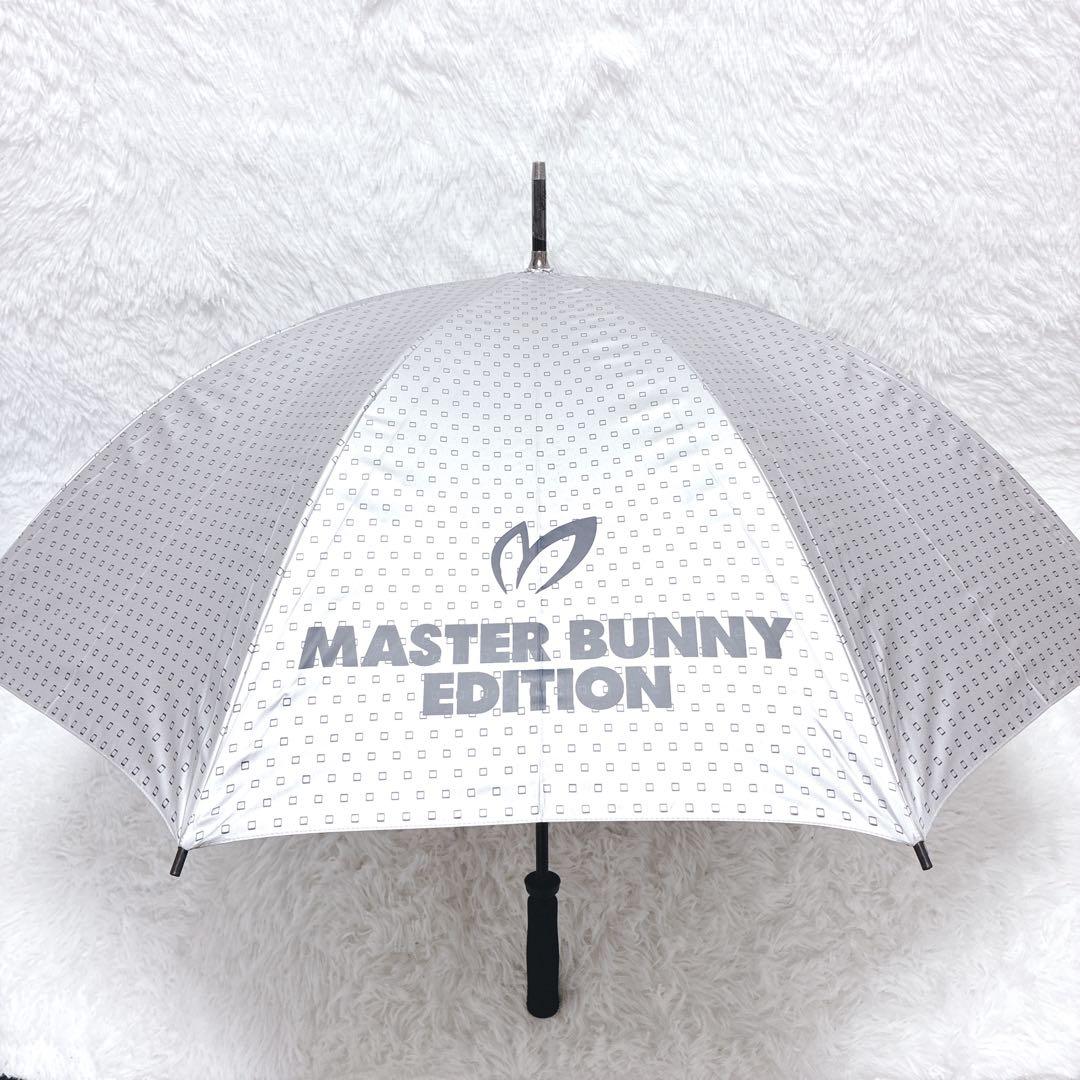 激レア 未使用級 MASTER BUNNY EDITION ゴルフ用傘 シルバー
