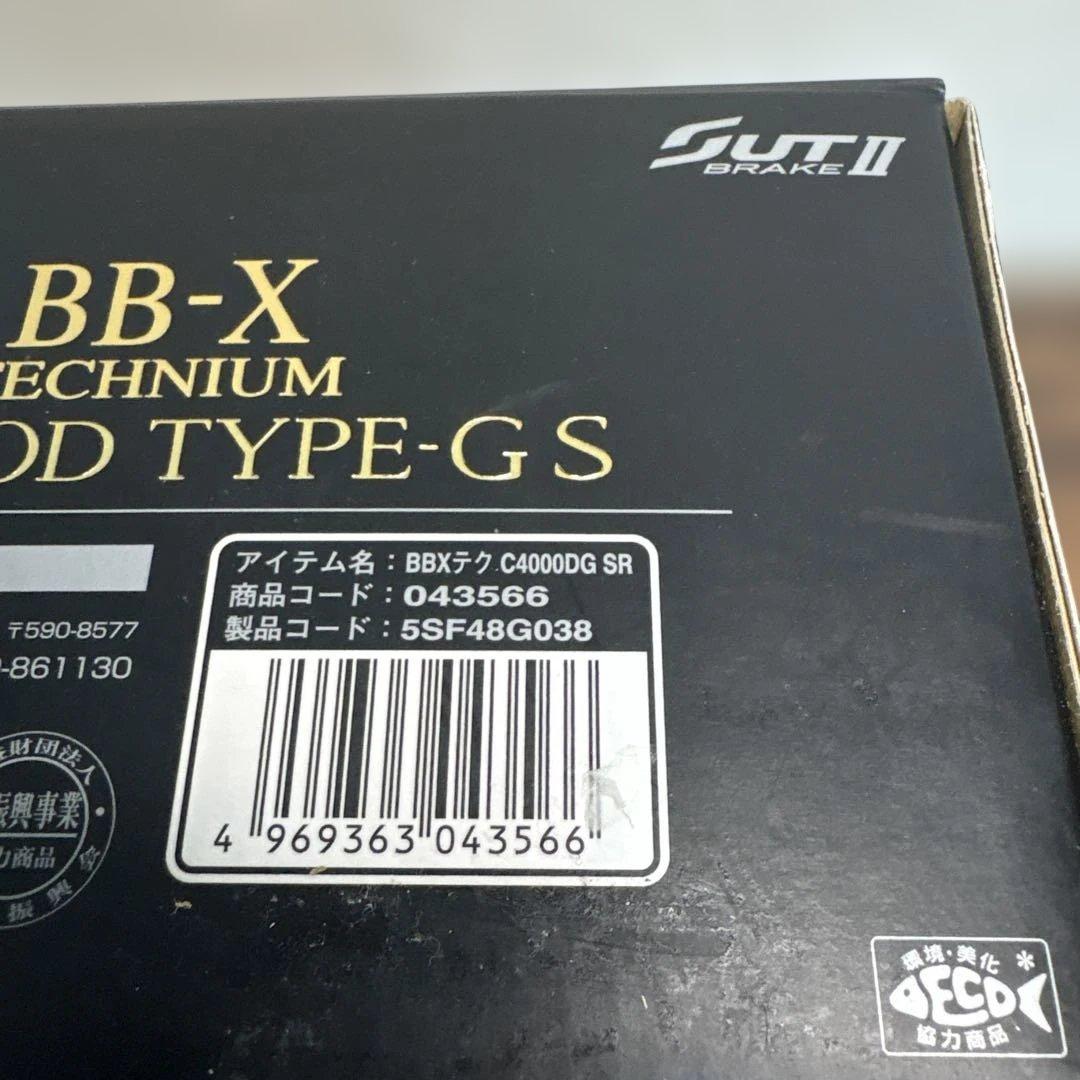 シマノ 21 BB-X テクニウム C3000DXXG S右（未使用品）