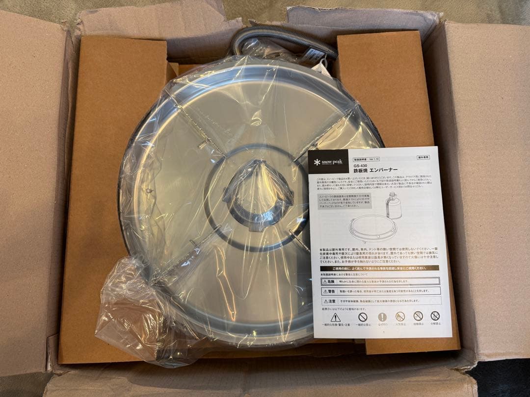  peak 鉄板焼 エンバーナー GS-430　未使用品