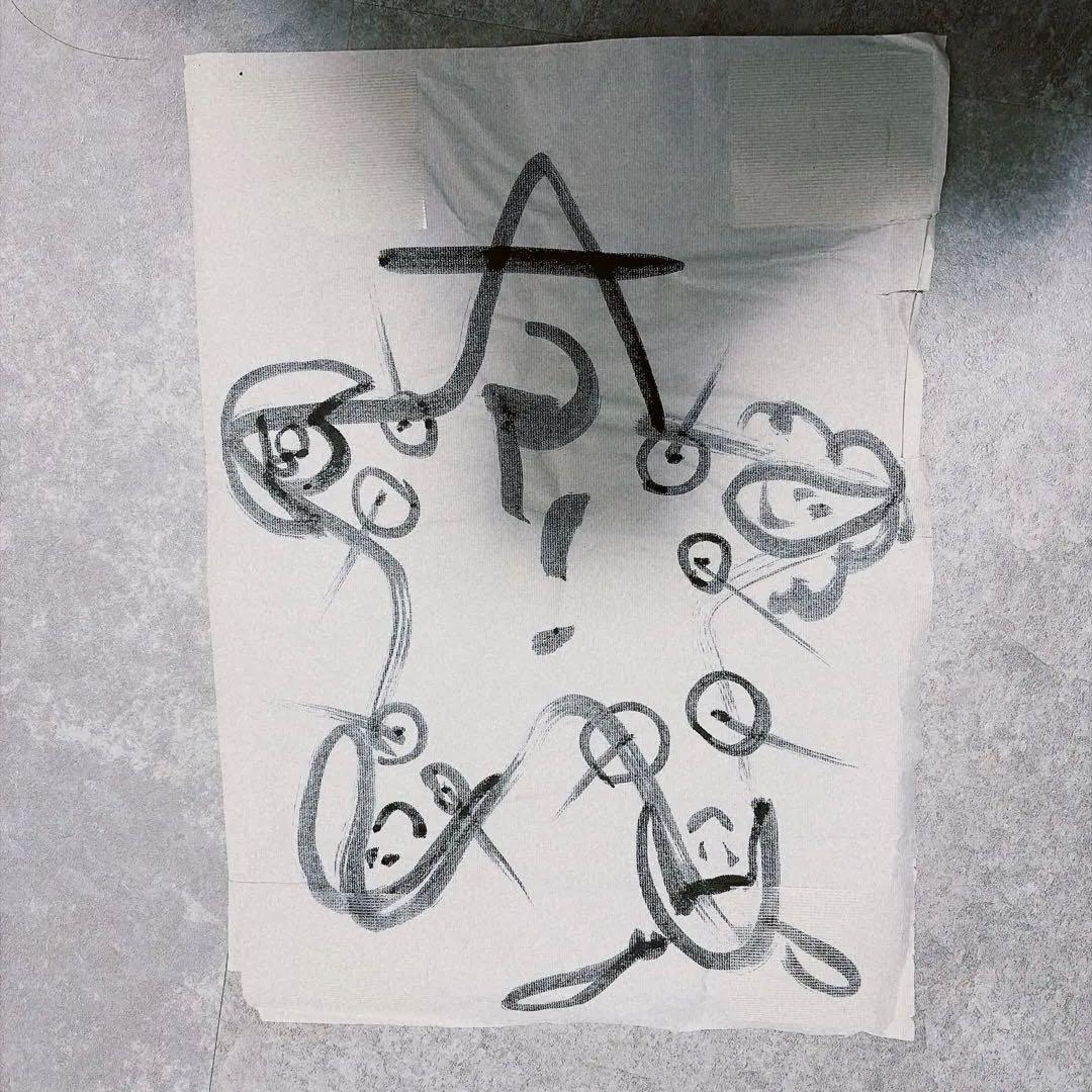 新しい学校のリーダーズ　直筆習字