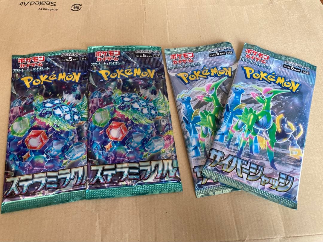 【即発送】 ニンジャスピナー 56パック 他バラ11パック サーチ済未開封品