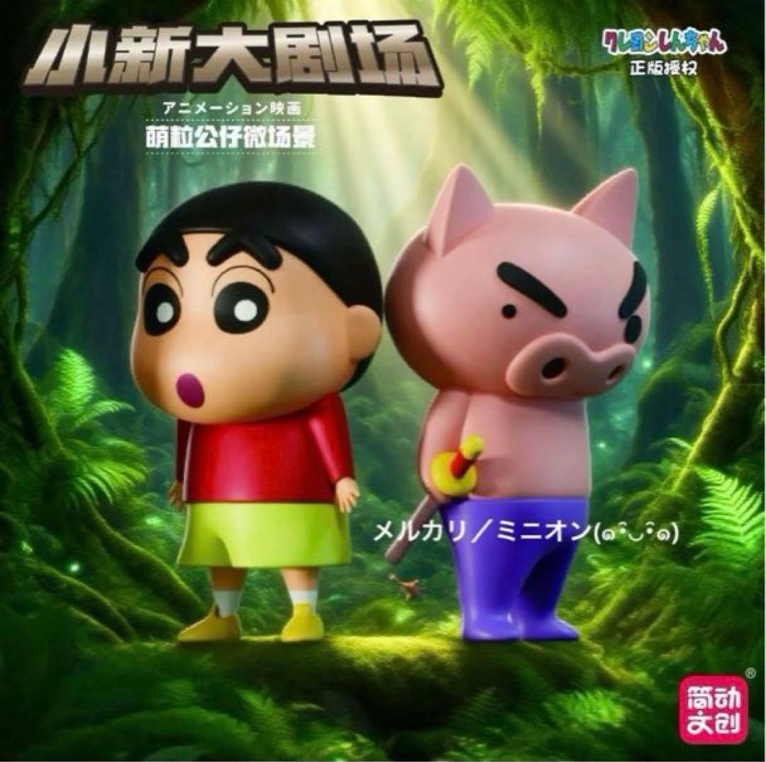 JANDOONクレヨンしんちゃん 映画 フィギュア 豪華30種セット 新品未開封