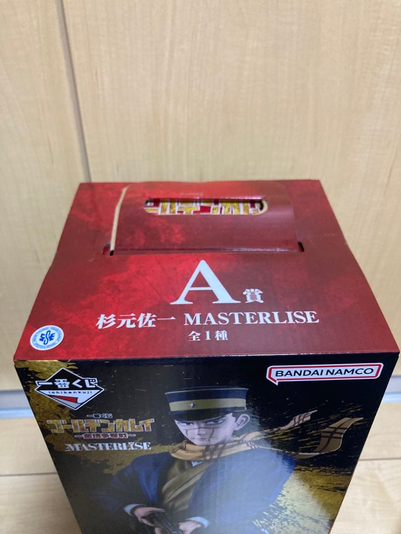 ゴールデンカムイ A賞、E賞　一番くじ　杉元佐一　MASTERISE