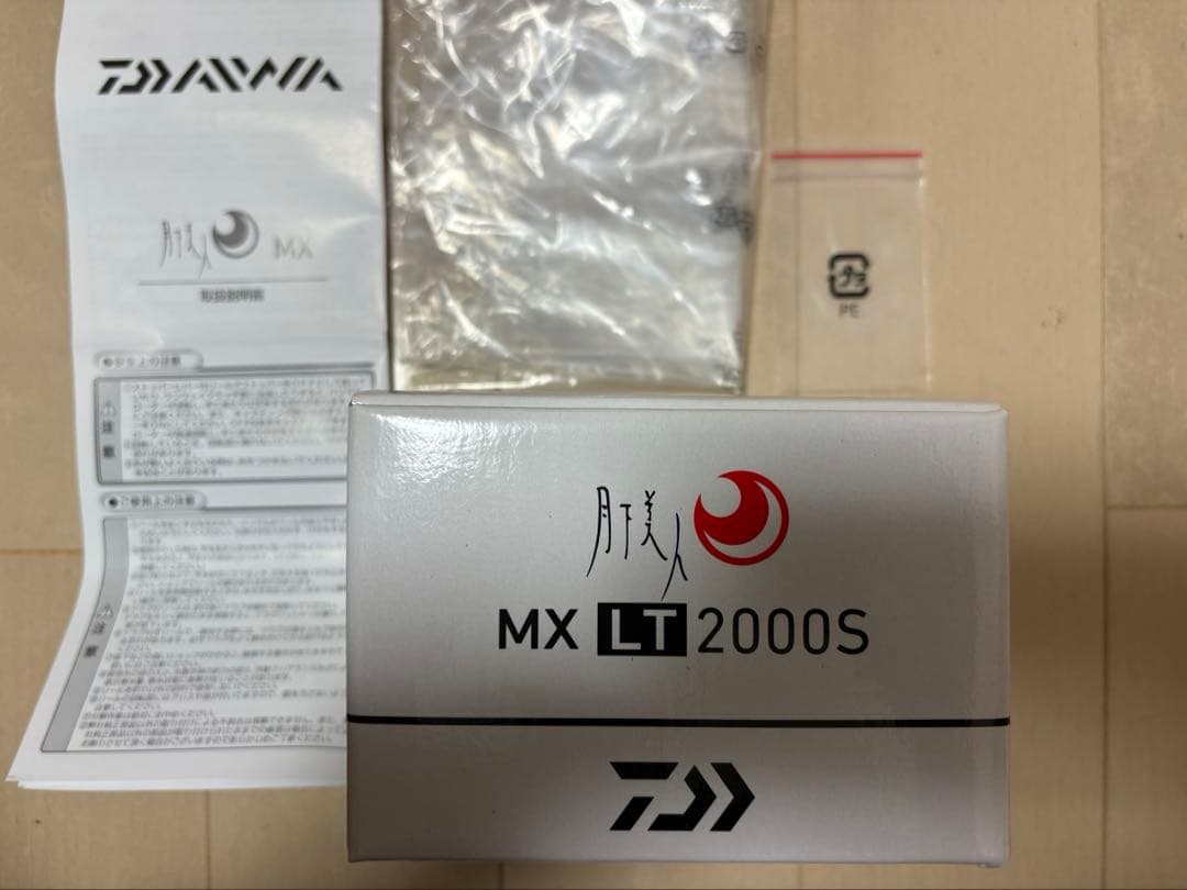 リール　DAIWA 月下美人MXLT2000S スピニングリール