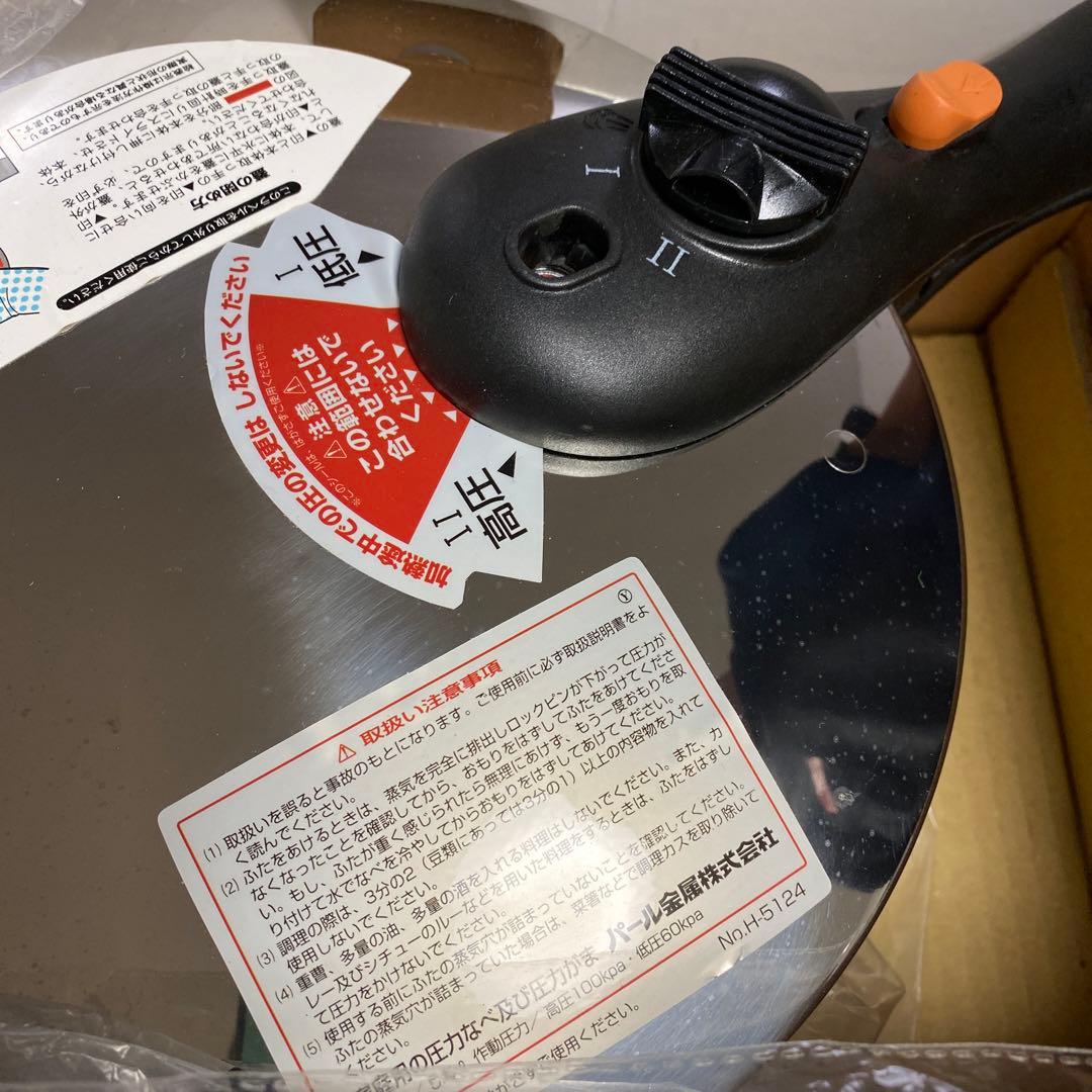 圧力鍋　イージースイッチ　ステンレス製3層底　2ステージ　5.5リットル