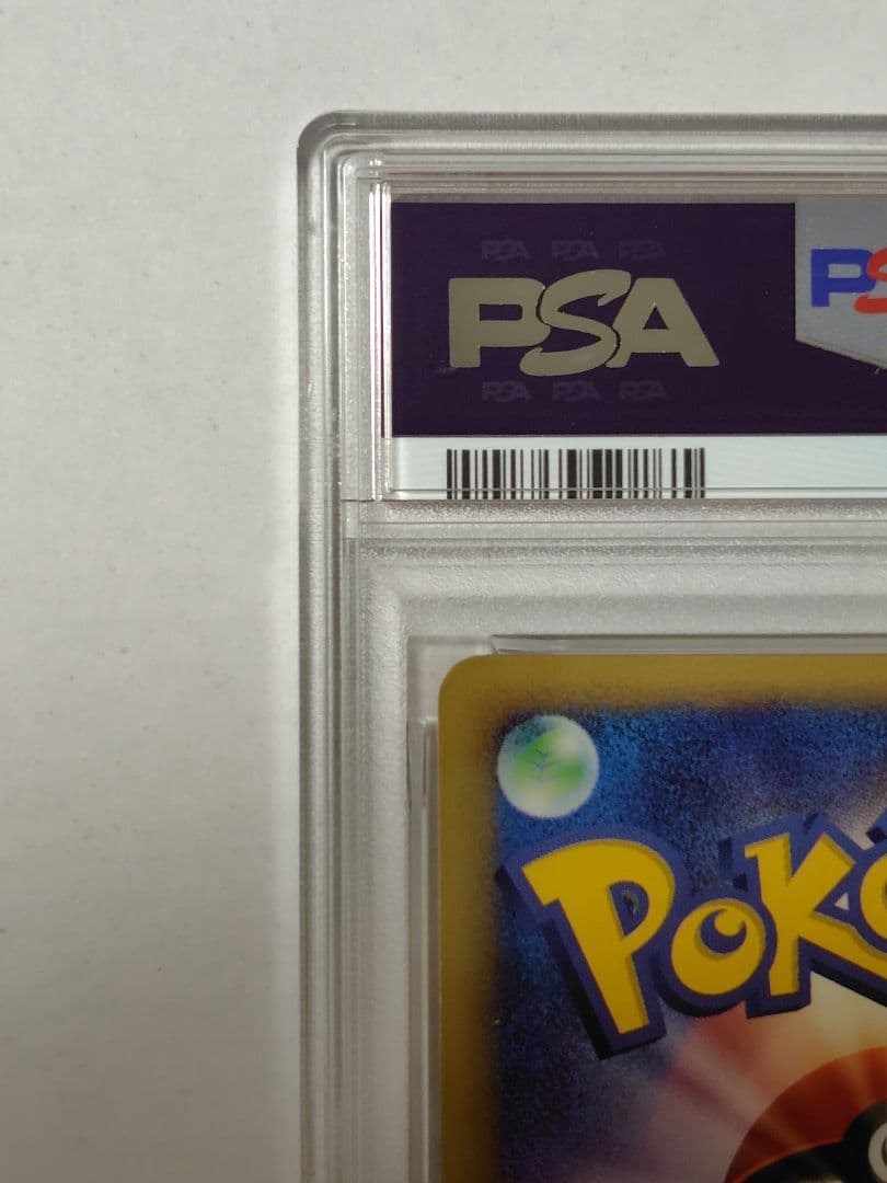 【PSA8】ピジョット カードe