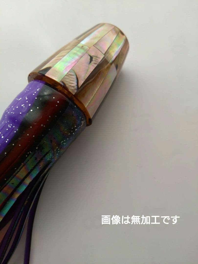 【新品】カジキ/マグロ用 ルアー ヘッド：ウグイス貝