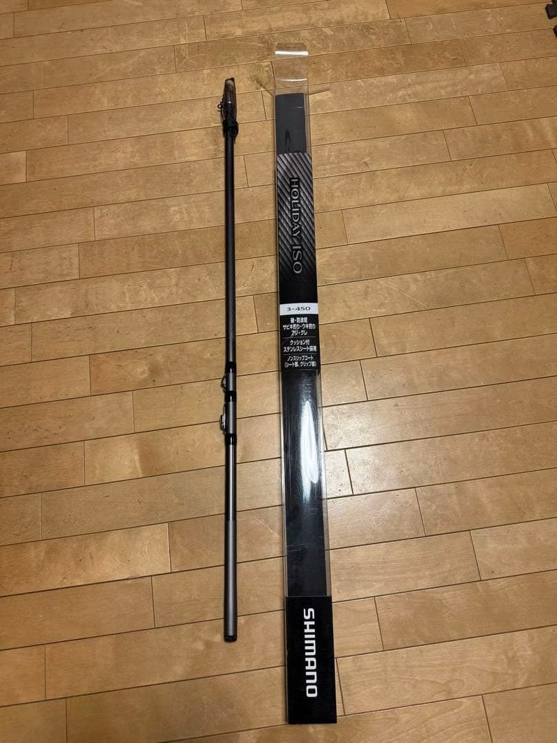 超美品☆シマノholidayiso 磯竿　3-450☆