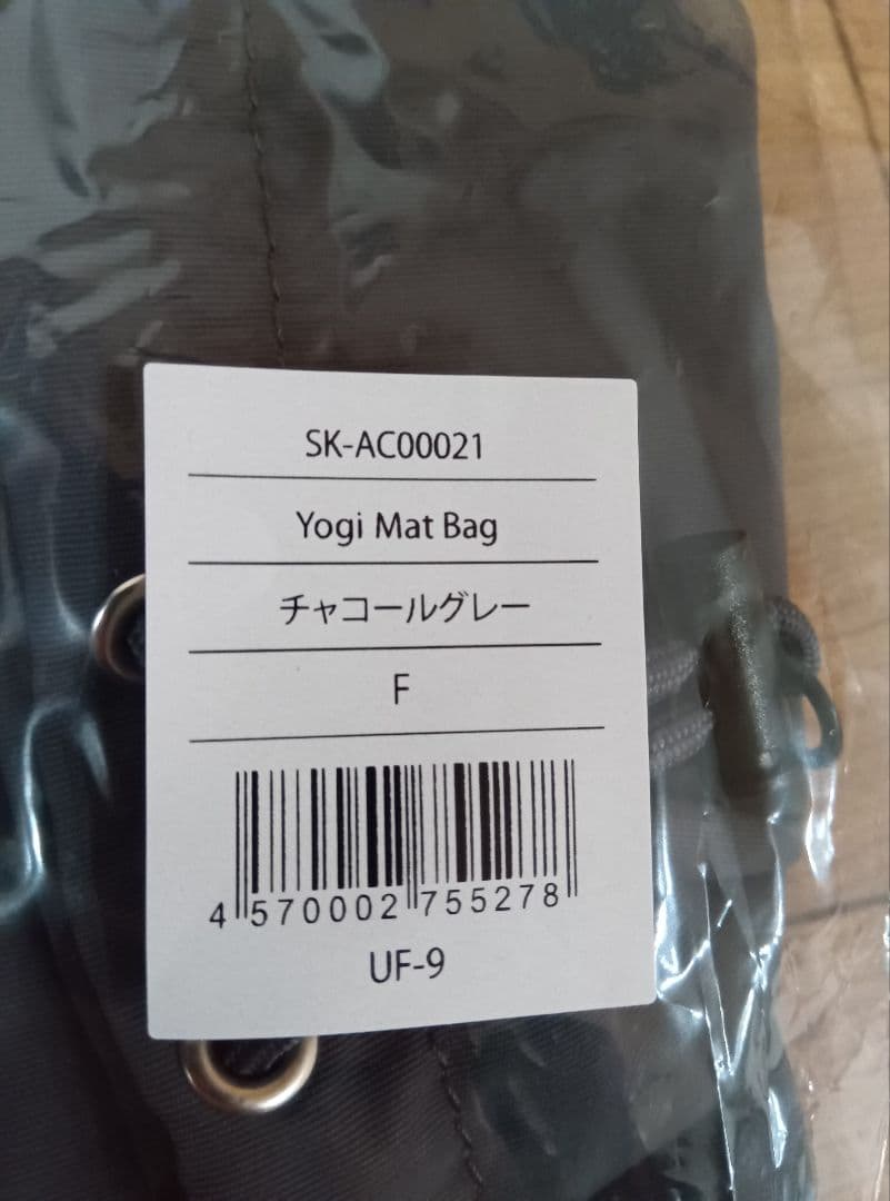 新品2点セット スカーラSUKALAマットケース + LAVAマット