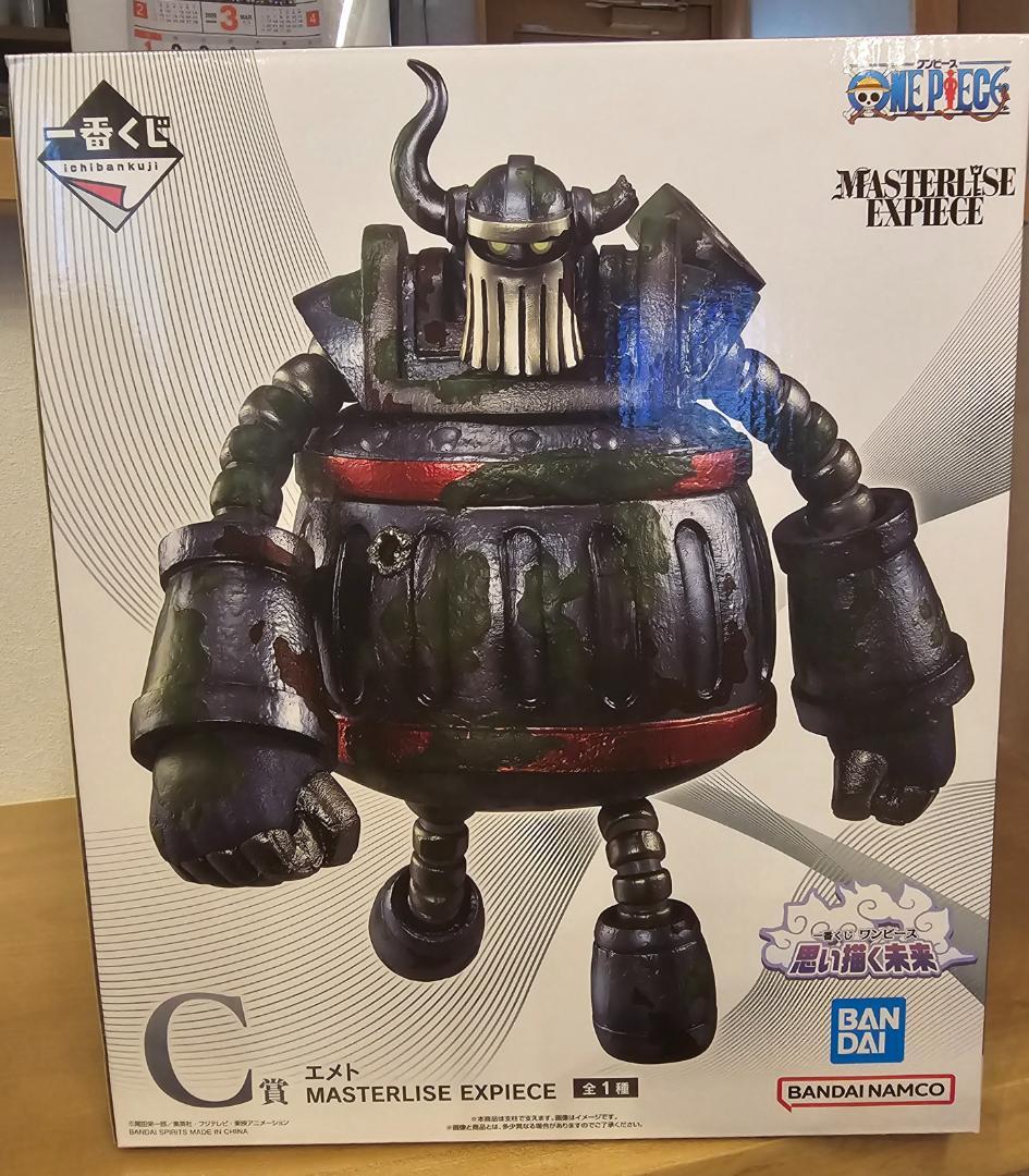 一番くじ　ワンピース　C賞エメト