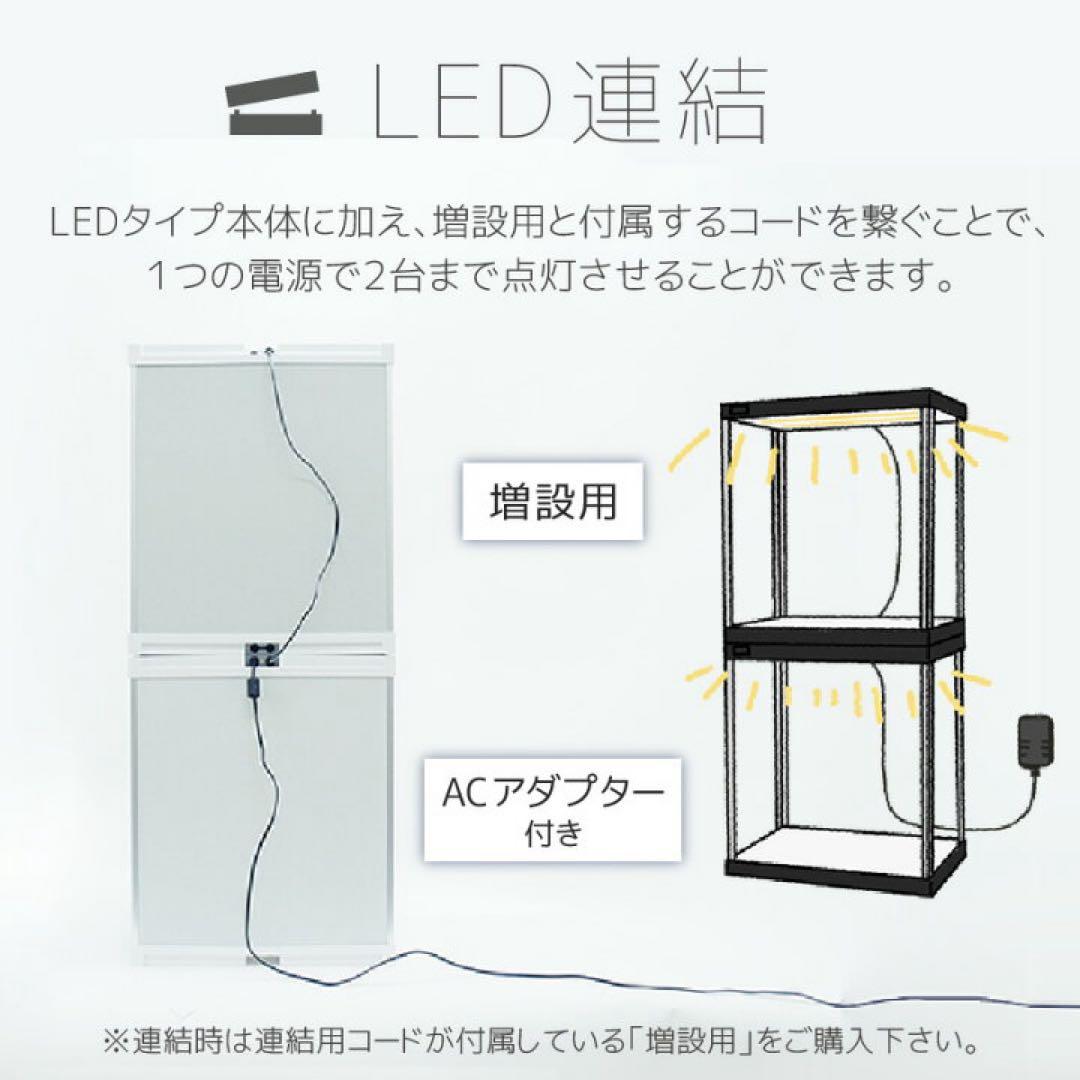 LED照明・背面・底面ミラー付 アクリル コレクションケース フィギュア ケース