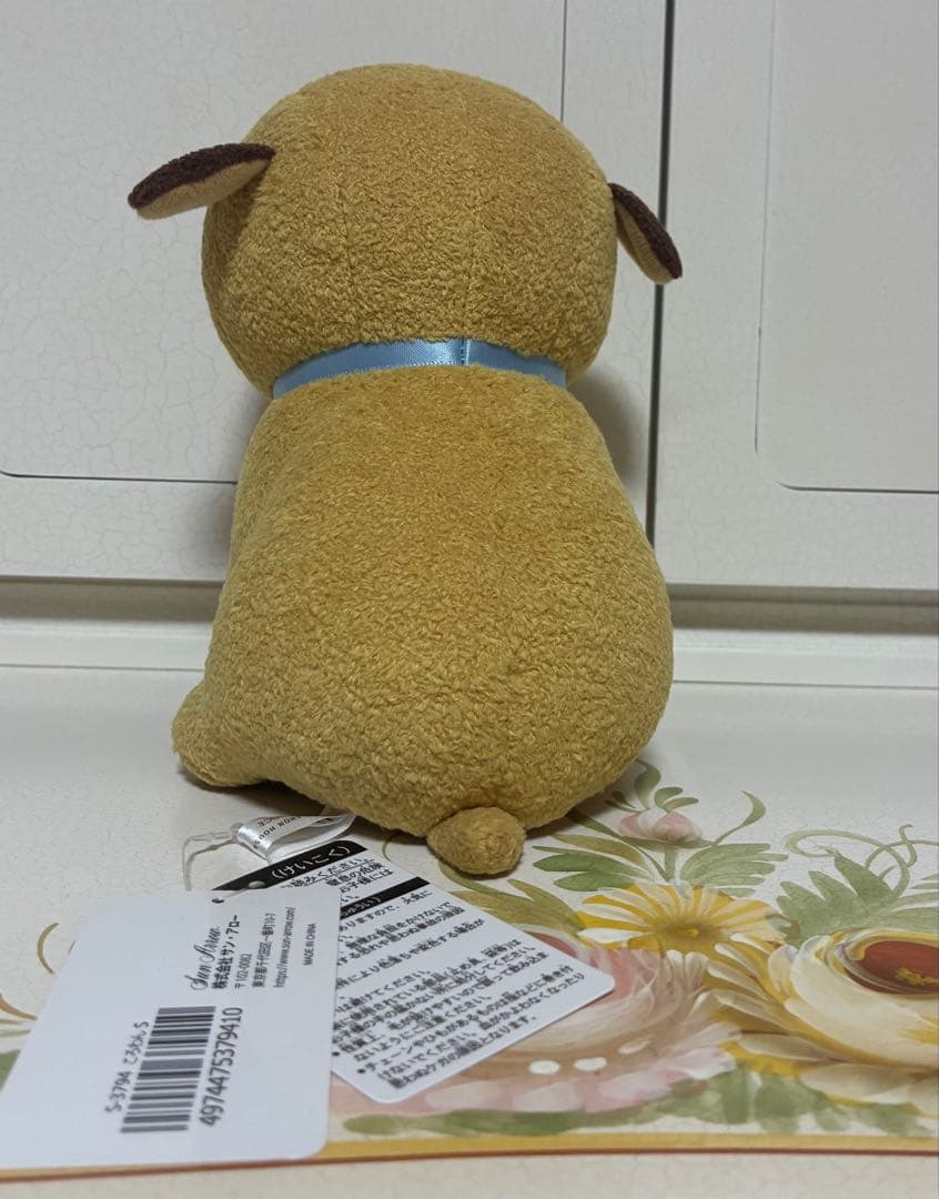 KUROIKEN絵本HOUSEころわんぬいぐるみ