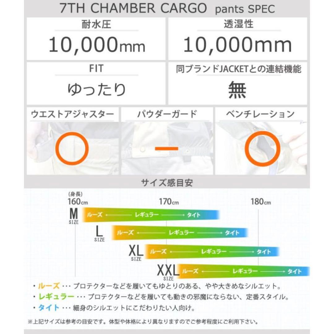 REPUBLIC&CO チャンバーカーゴパンツ スノーボード ウェア L スノボ