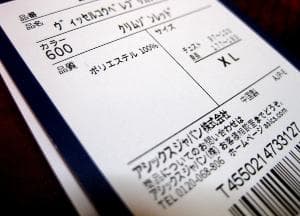 新品 サッカー ヴィッセル神戸 イニエスタ asics ユニフォーム Jリーグ