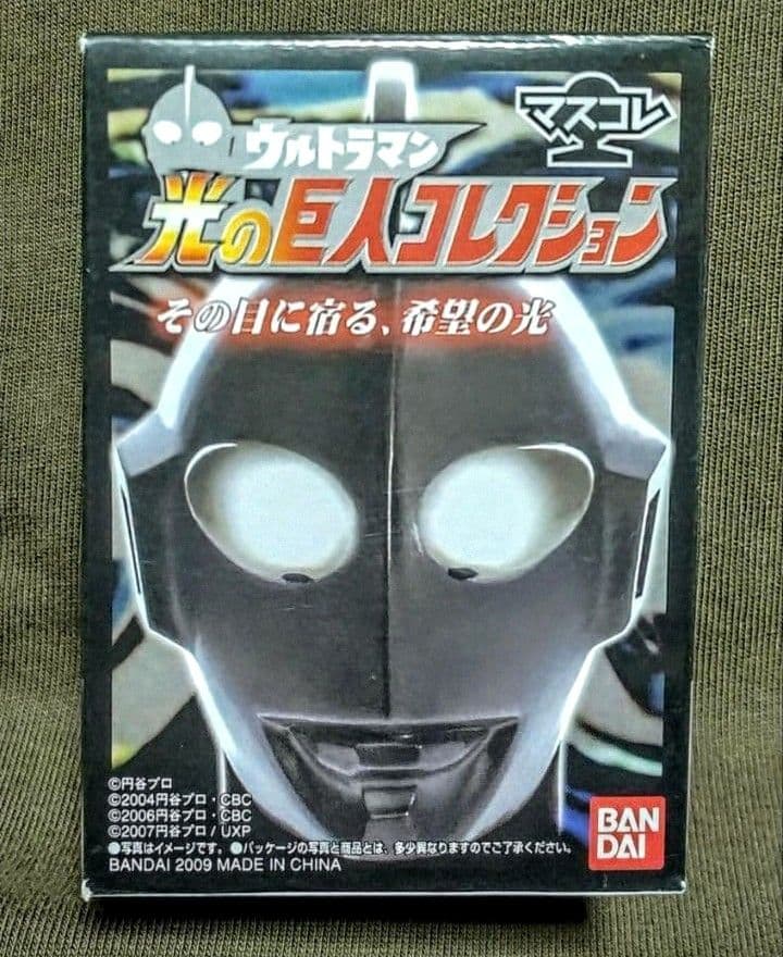 ウルトラマン光の巨人コレクション シークレット ニセウルトラマン 内袋未開封品