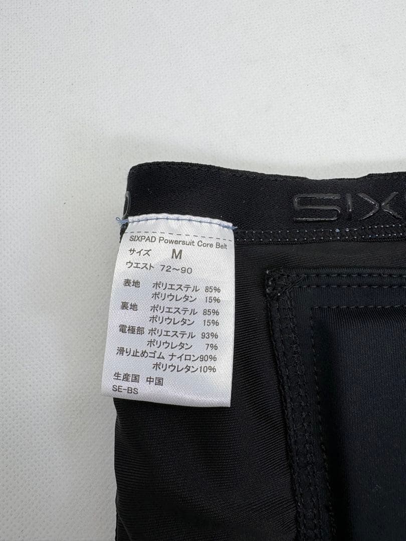 【月末限定セール】【超美品】SIXPAD パワースーツ コアベルト M