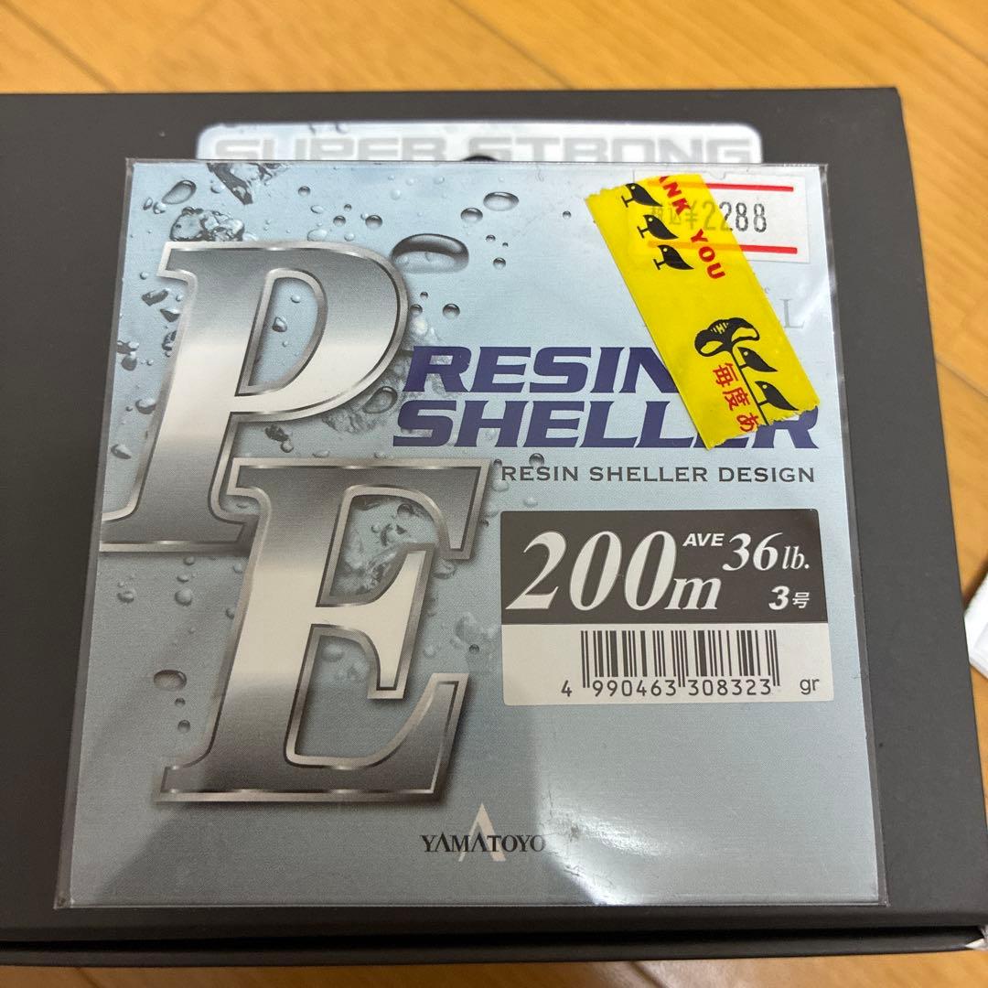 SHIMANO アンタレスDC MD HG LEFT