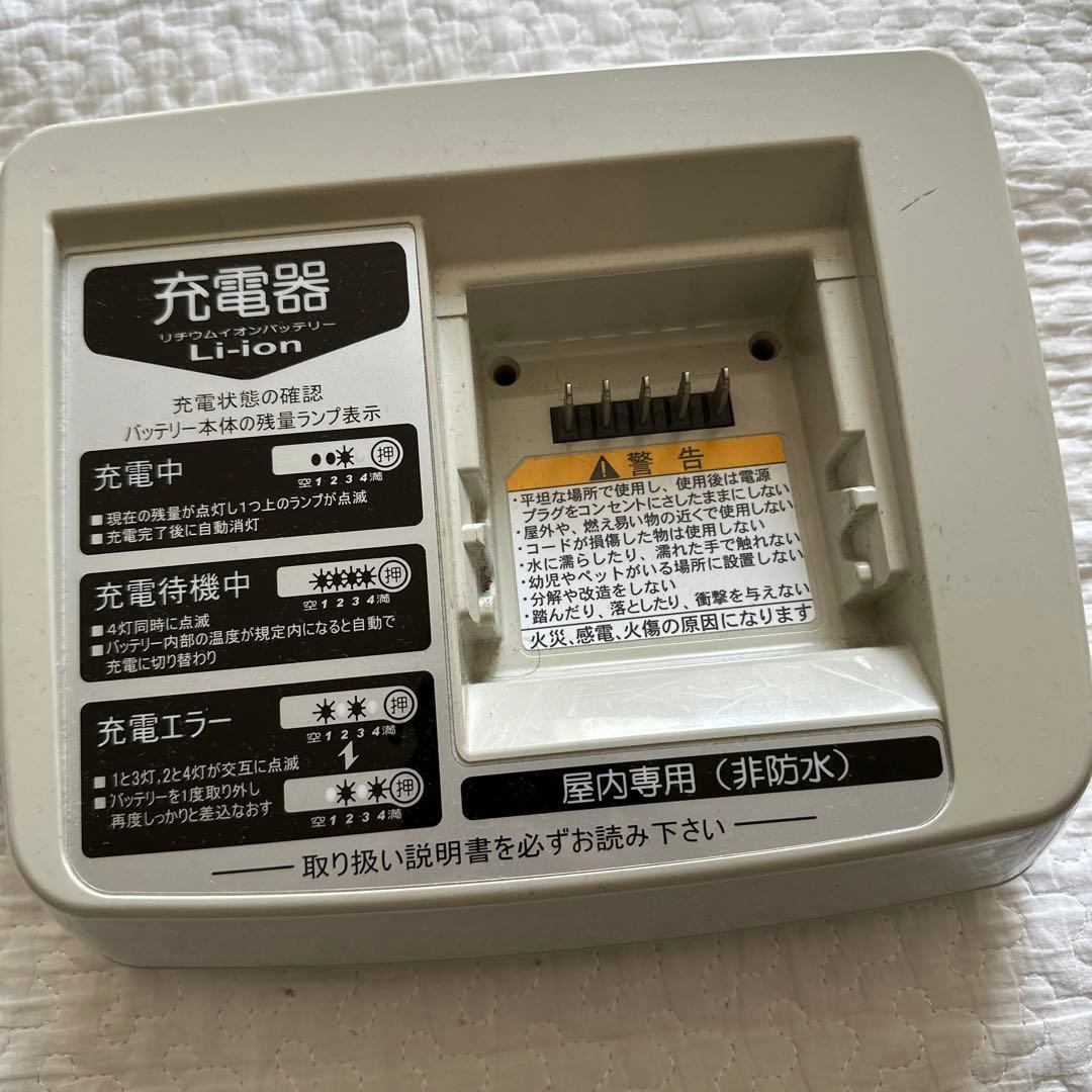 YAMAHA リチウムイオンバッテリーと充電器
