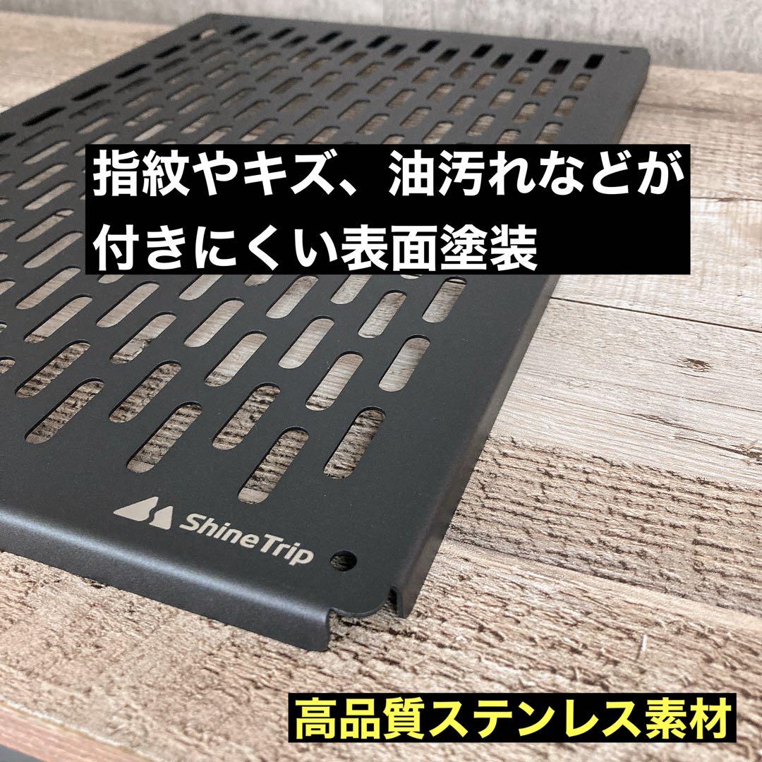 2枚　高品質　IGT ステンレストレー　スノーピーク　セパレートIGT ブラック