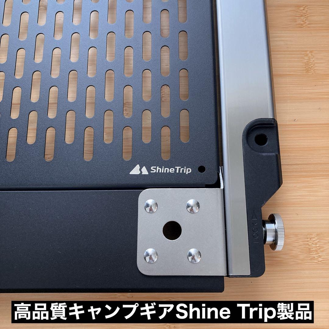 2枚　高品質　IGT ステンレストレー　スノーピーク　セパレートIGT ブラック