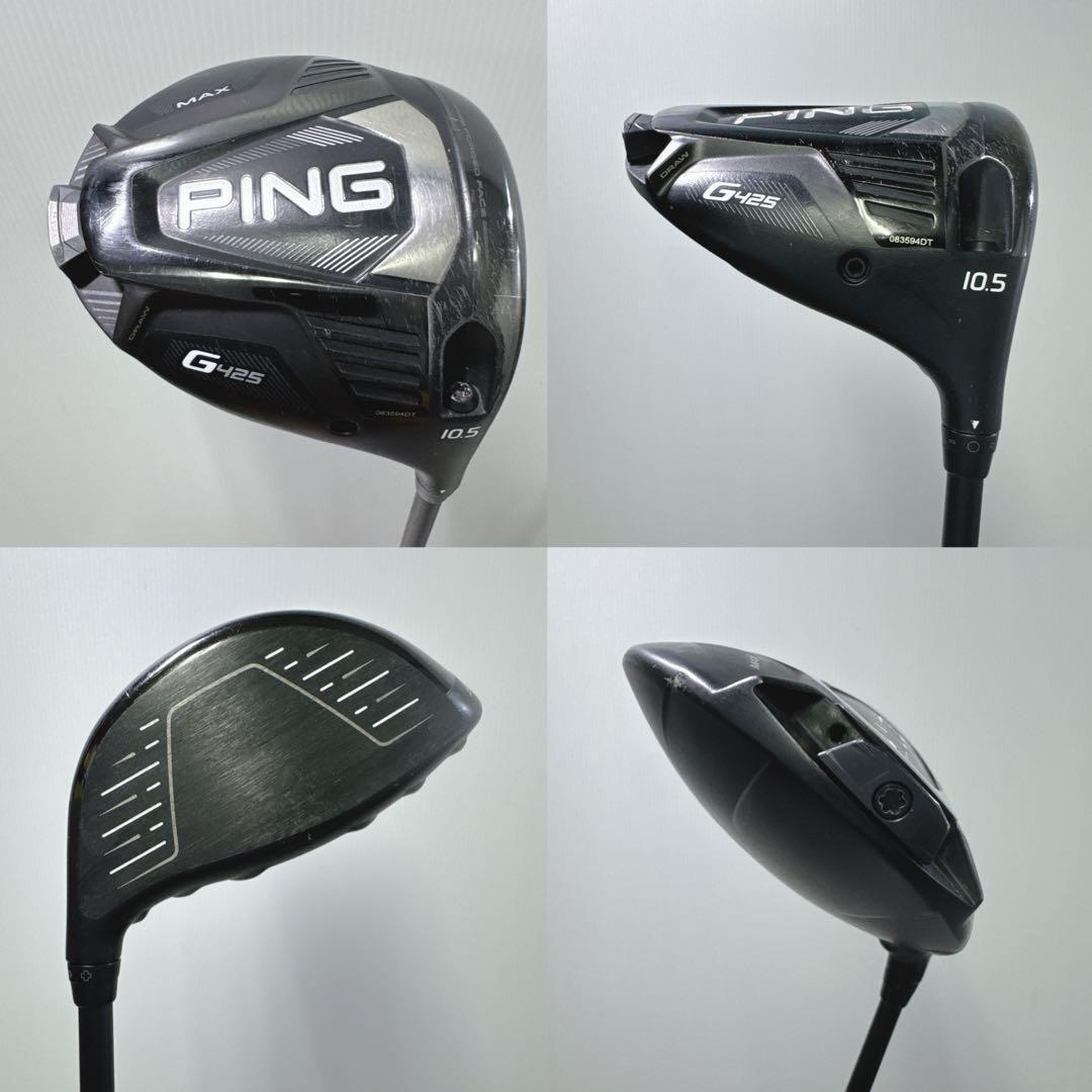 (新品バック、ウェッジ) 9本クラブセット PING G425 G410など