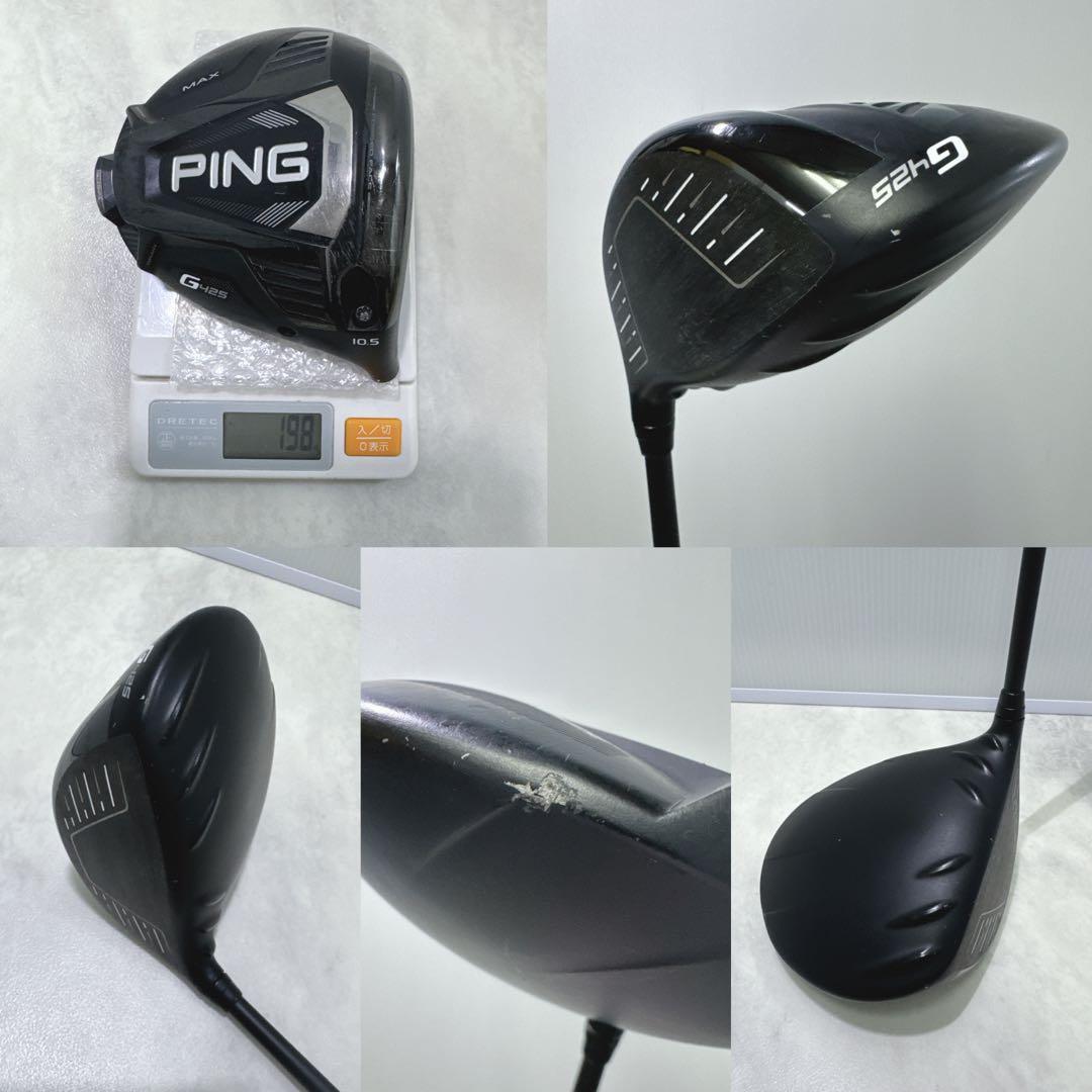 (新品バック、ウェッジ) 9本クラブセット PING G425 G410など