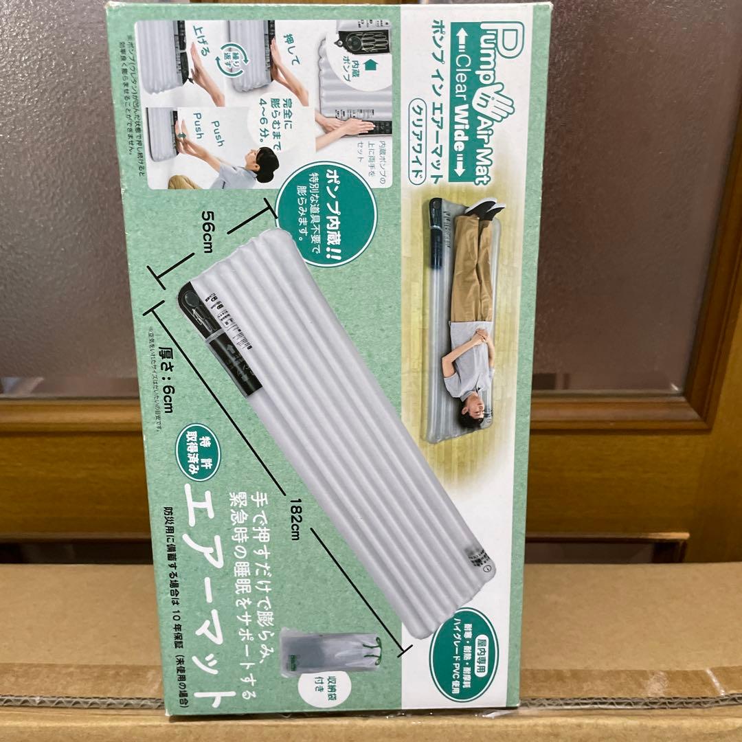 イガラシの折りたたみ簡易ベッドと ポンプインエアーマットのセット