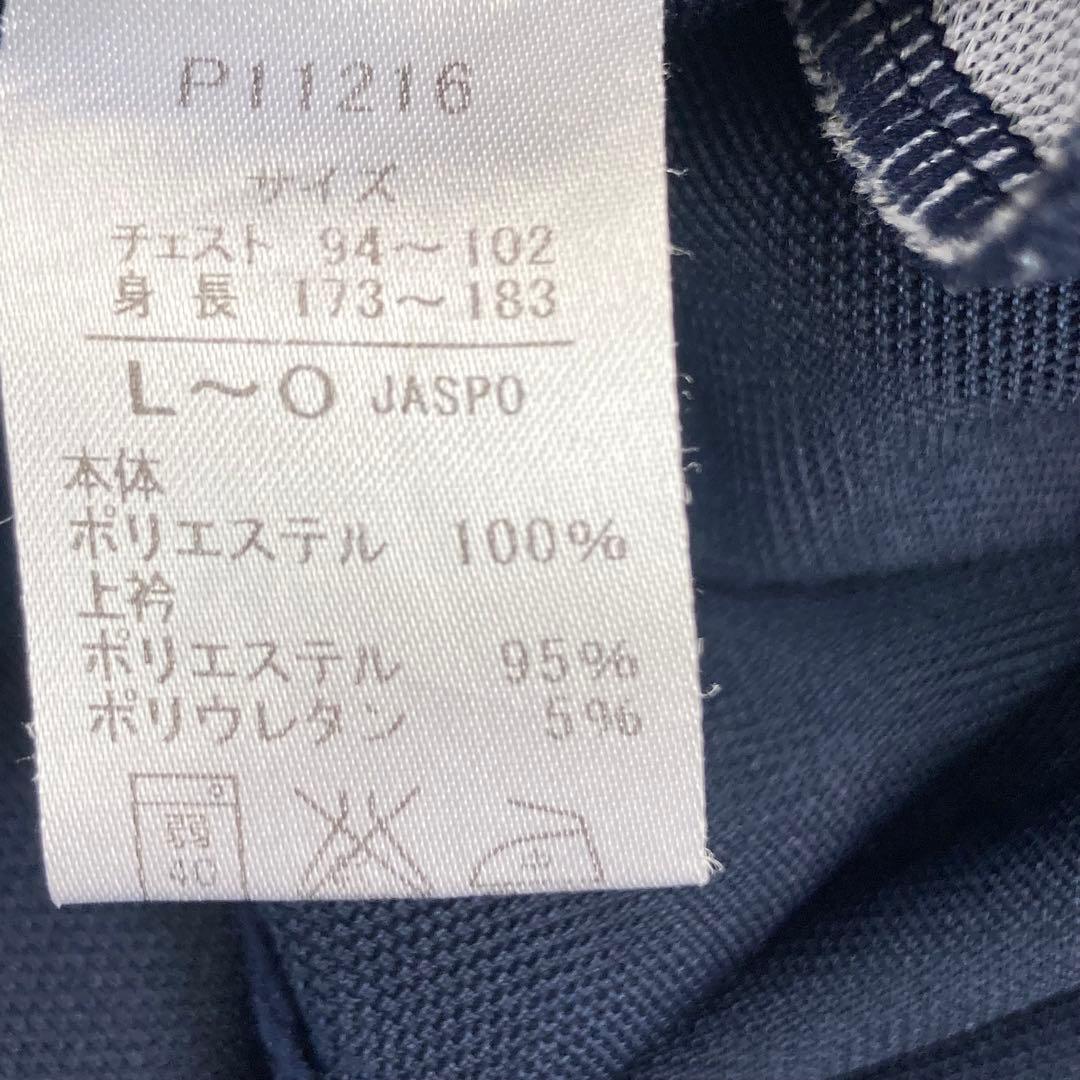PUMA プーマ ジャージ上下 セットアップ メンズ Y2K 廃番 L 紺