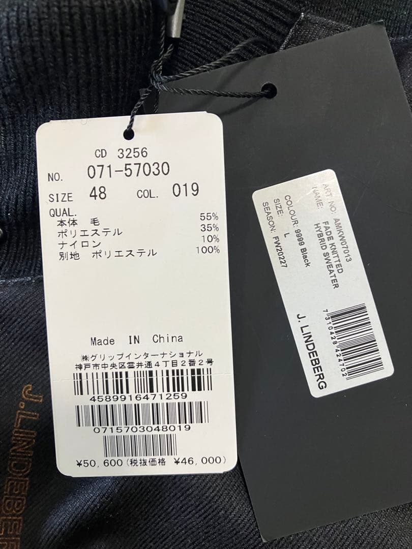 ナッシー‼︎ jリンドバーグ メンズ ハイブリッド ニット、未使用タグ付 L