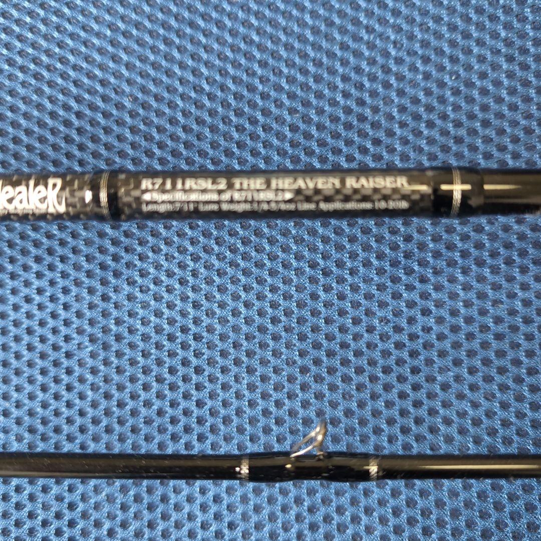 ローディーラーR711RSJ2