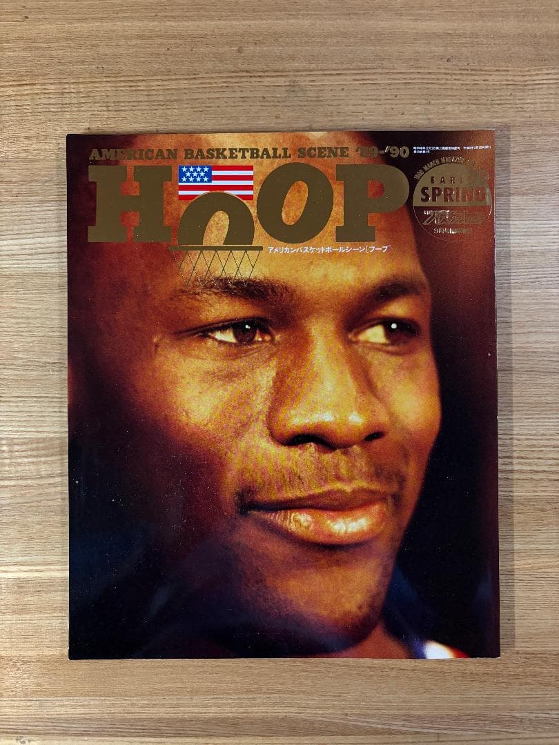 ［5冊まとめ］NBA 雑誌 HOOP マイケル・ジョーダン
