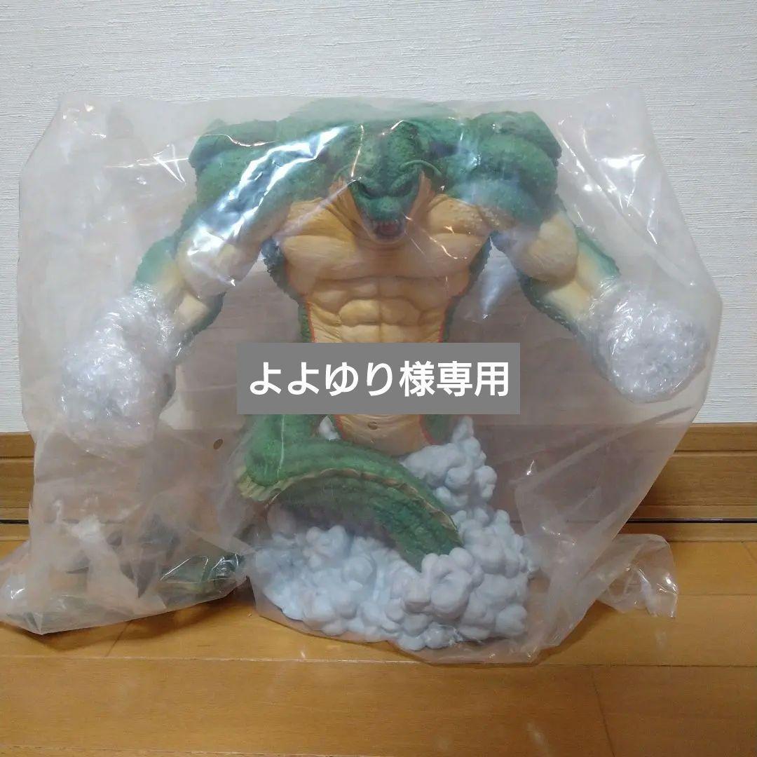 一番くじ　ドラゴンボールVSオムニバスＺ　ラストワン賞　ポルンガフィギュア